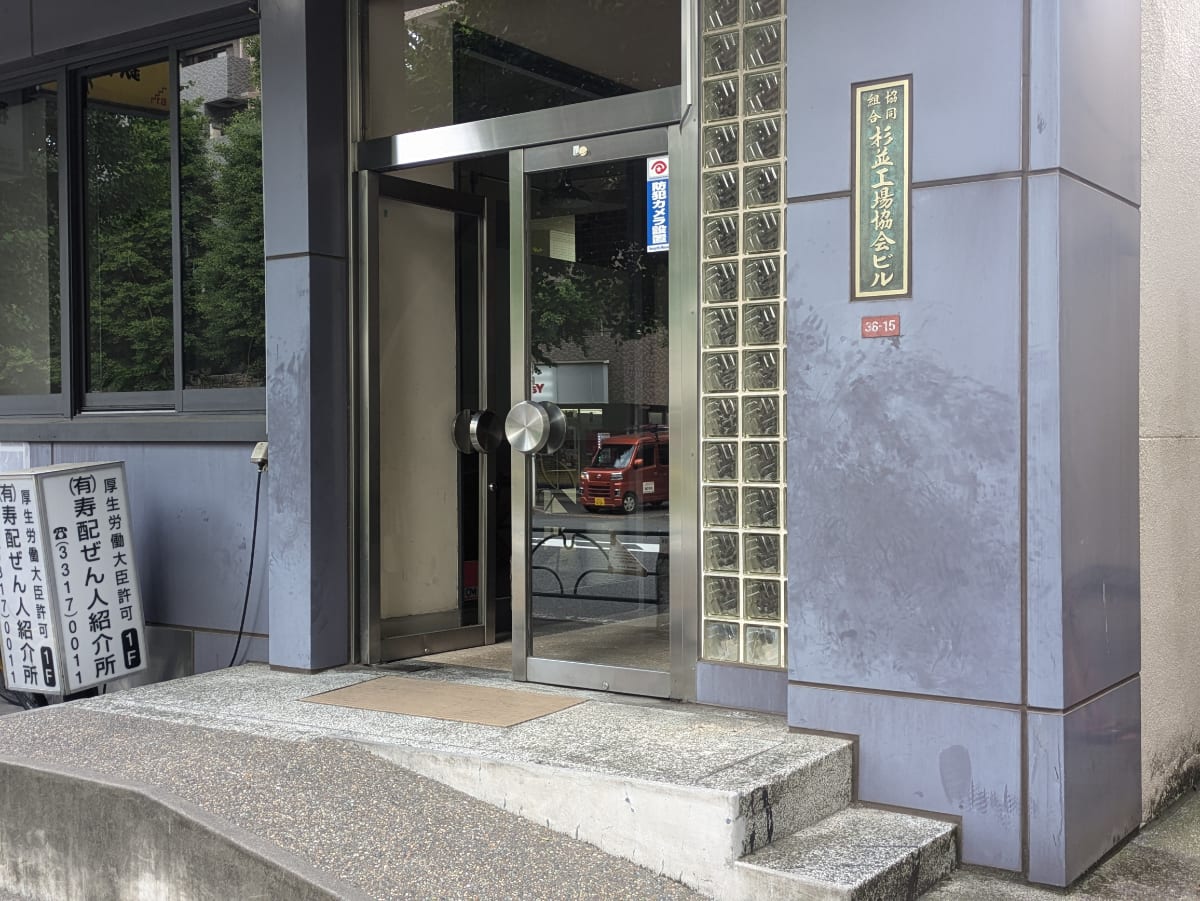 v20260528150859/fresh/building/J00100396232_3