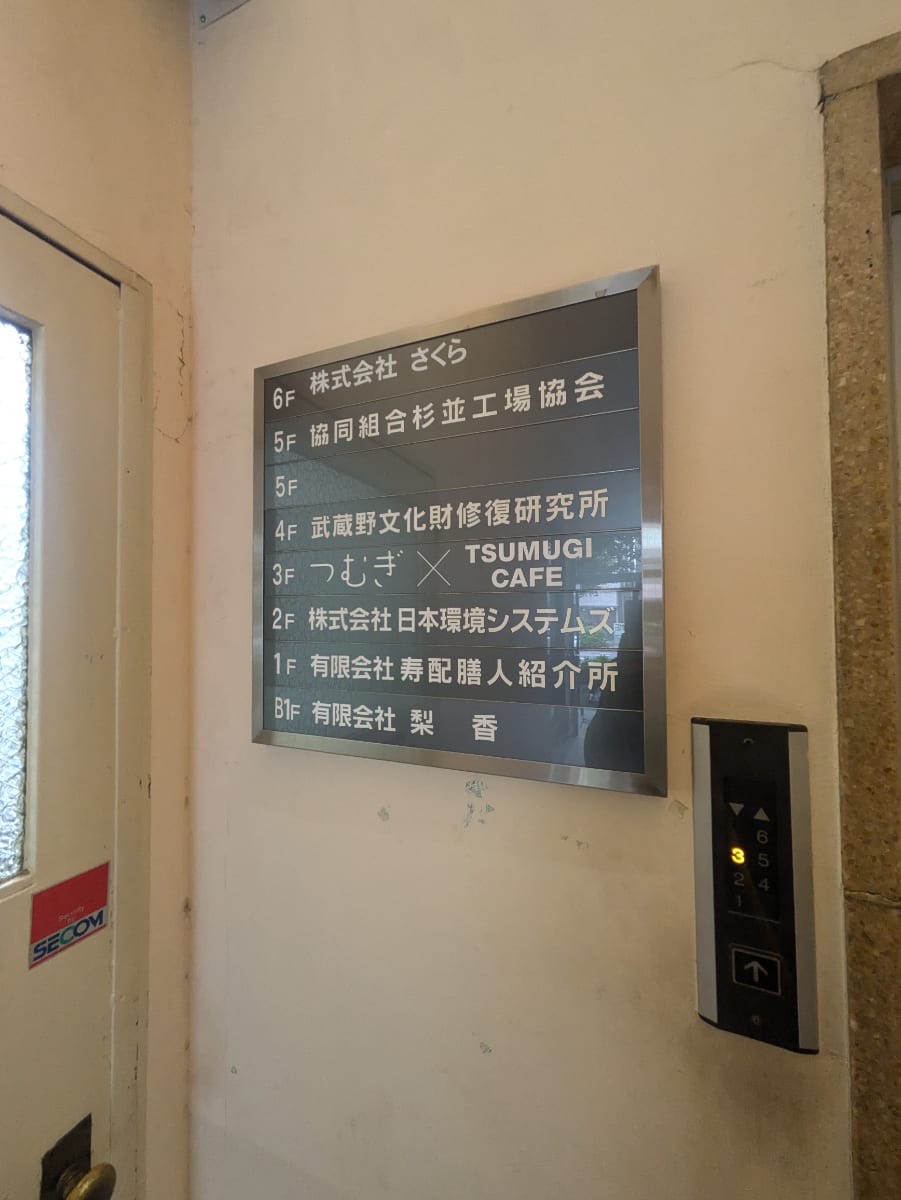 v20260528150859/fresh/building/J00100396232_67