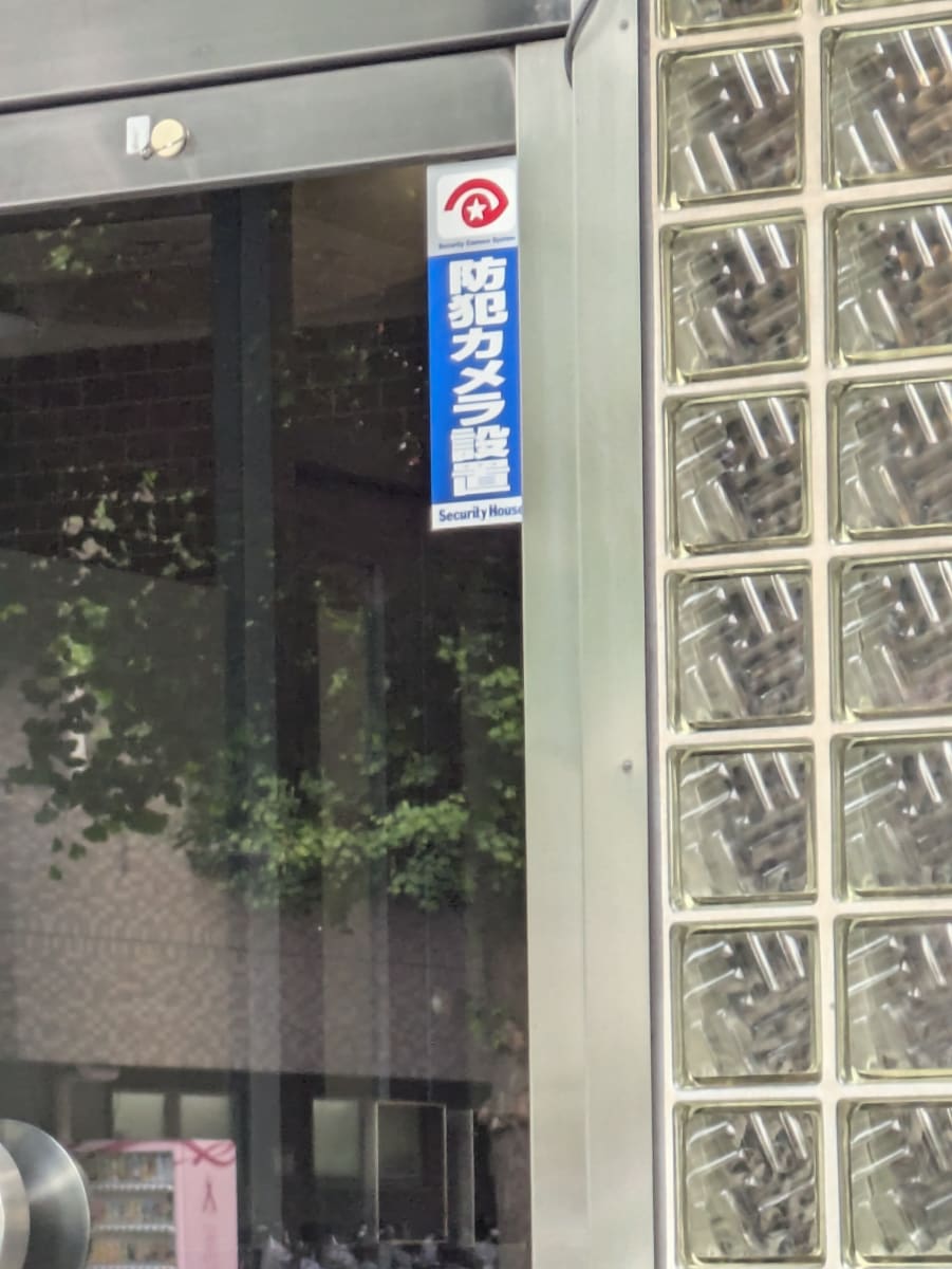 v20260528150859/fresh/building/J00100396232_8