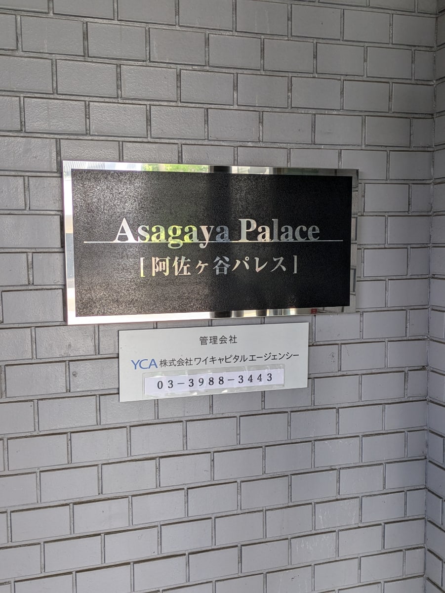 v20260528150859/fresh/building/J00100409177_7