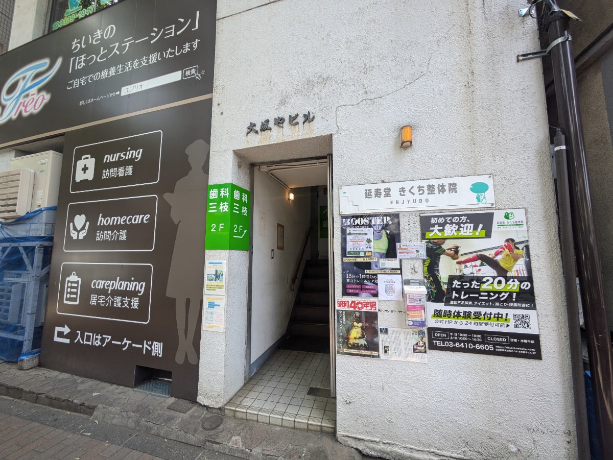 v20260528150859/fresh/building/J00100412783_3