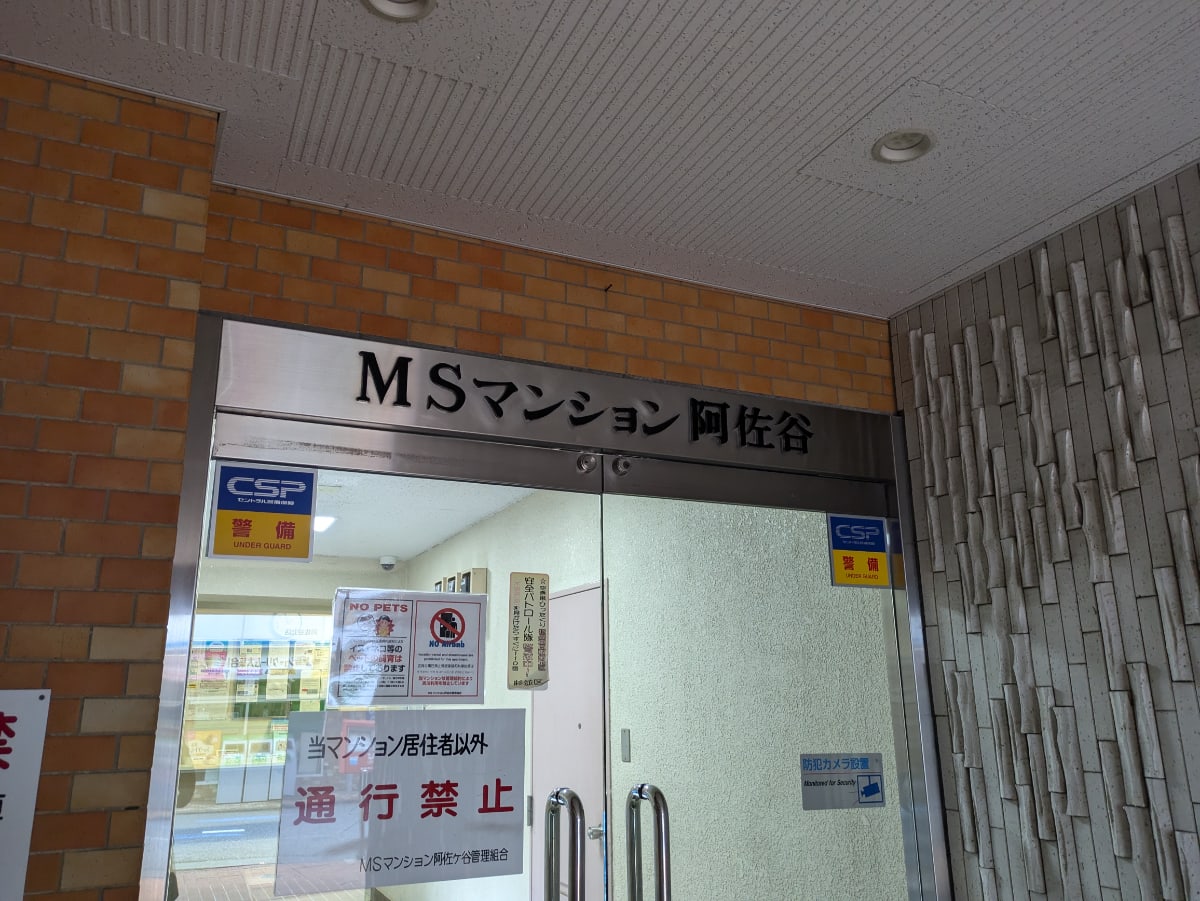 v20260531150632/fresh/building/J00100412469_7