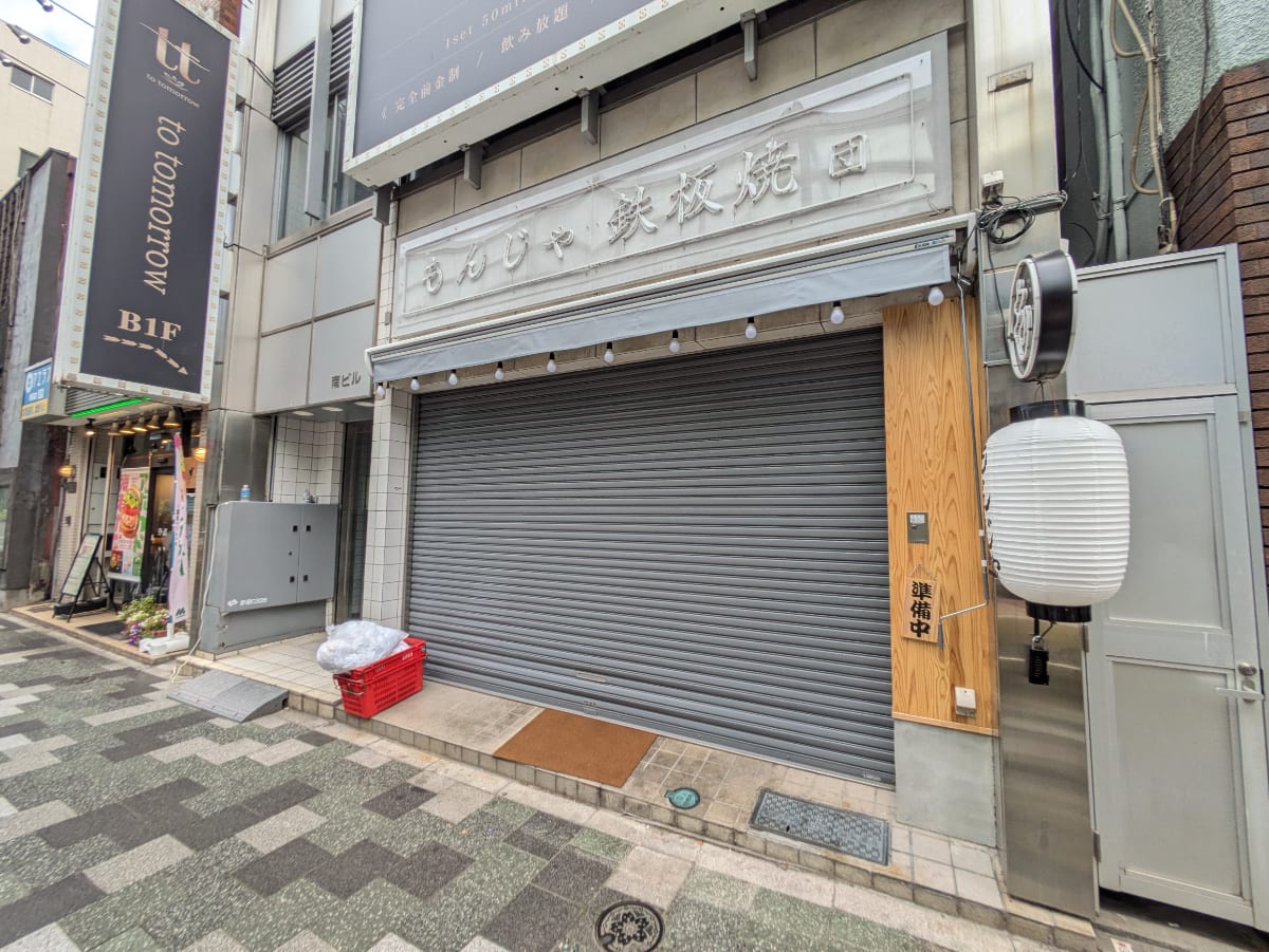 v20260601151002/fresh/building/J00100609743_9