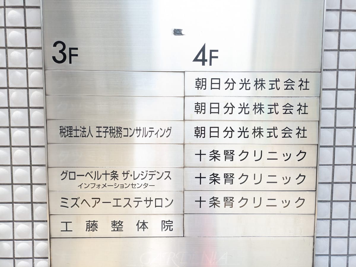 v20260601151002/fresh/building/J00100632841_67