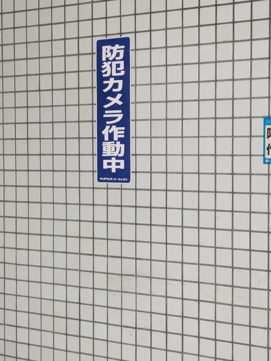 v20260601151002/fresh/building/J00100632919_13
