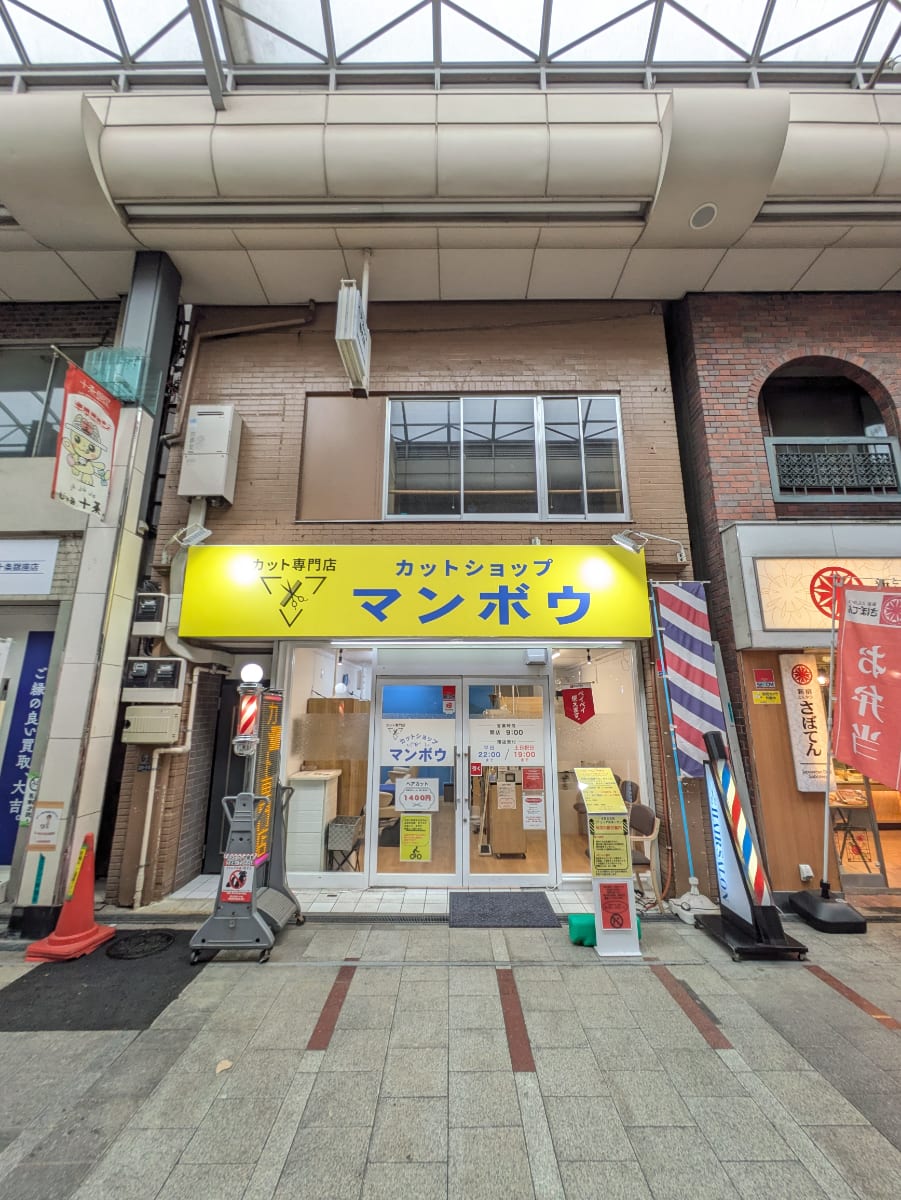 v20260601151002/fresh/building/J00100636104_5