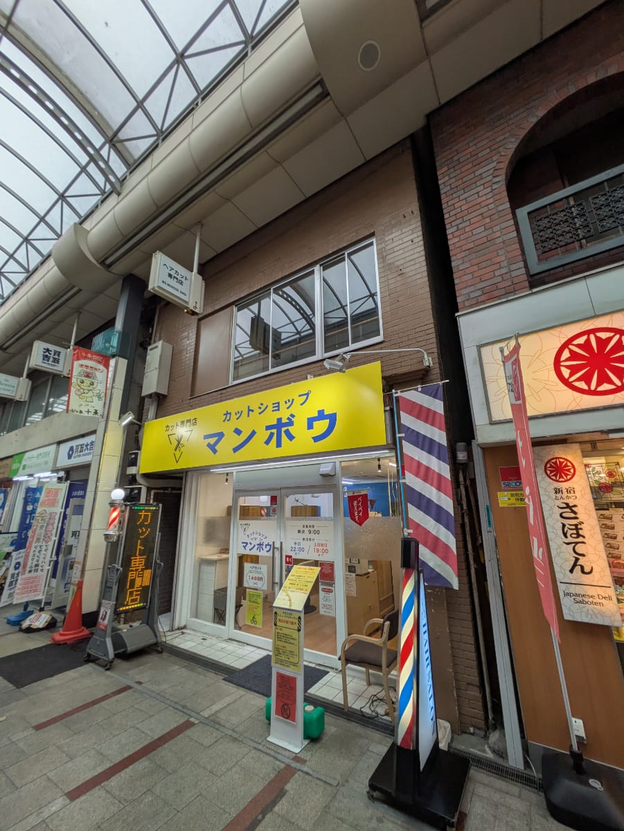 v20260601151002/fresh/building/J00100636104_6