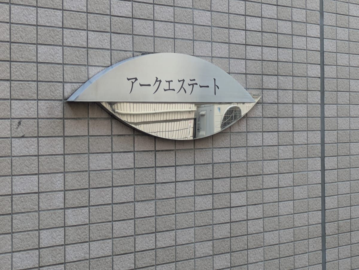 v20260601151002/fresh/building/J00100640953_9