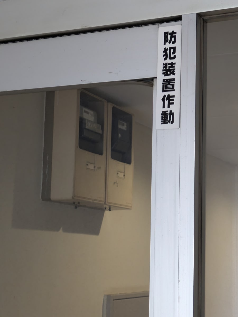 v20260602150759/fresh/building/J00100492857_10