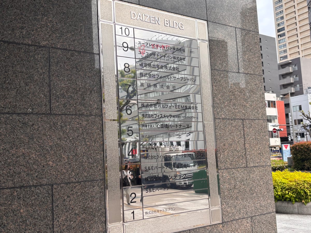 v20260603150815/fresh/building/J00100610773_67