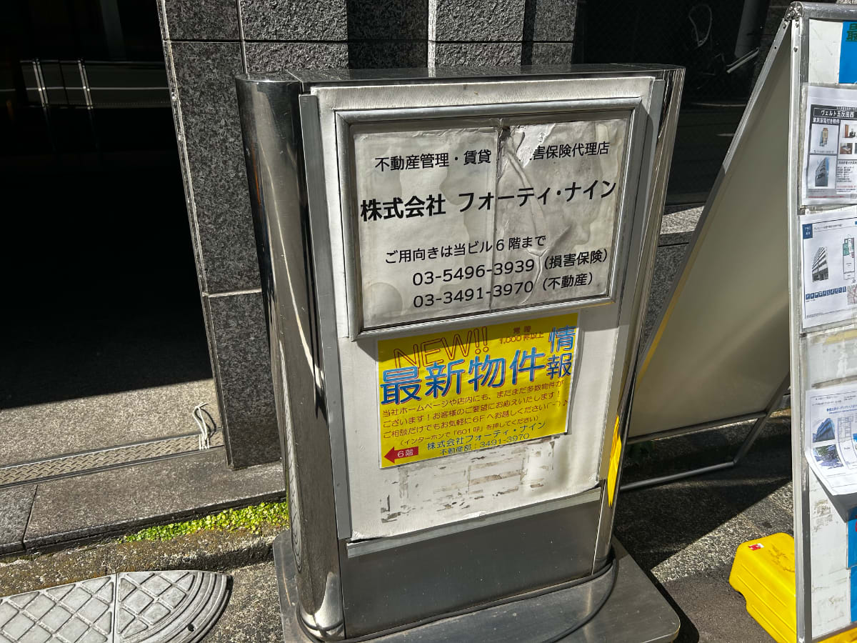v20260605150805/fresh/building/J00100372329_11