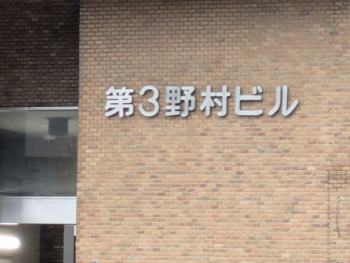 v20260606150637/fresh/building/J00100420276_8