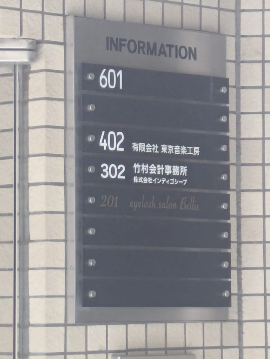 v20260606150637/fresh/building/J00100420362_67