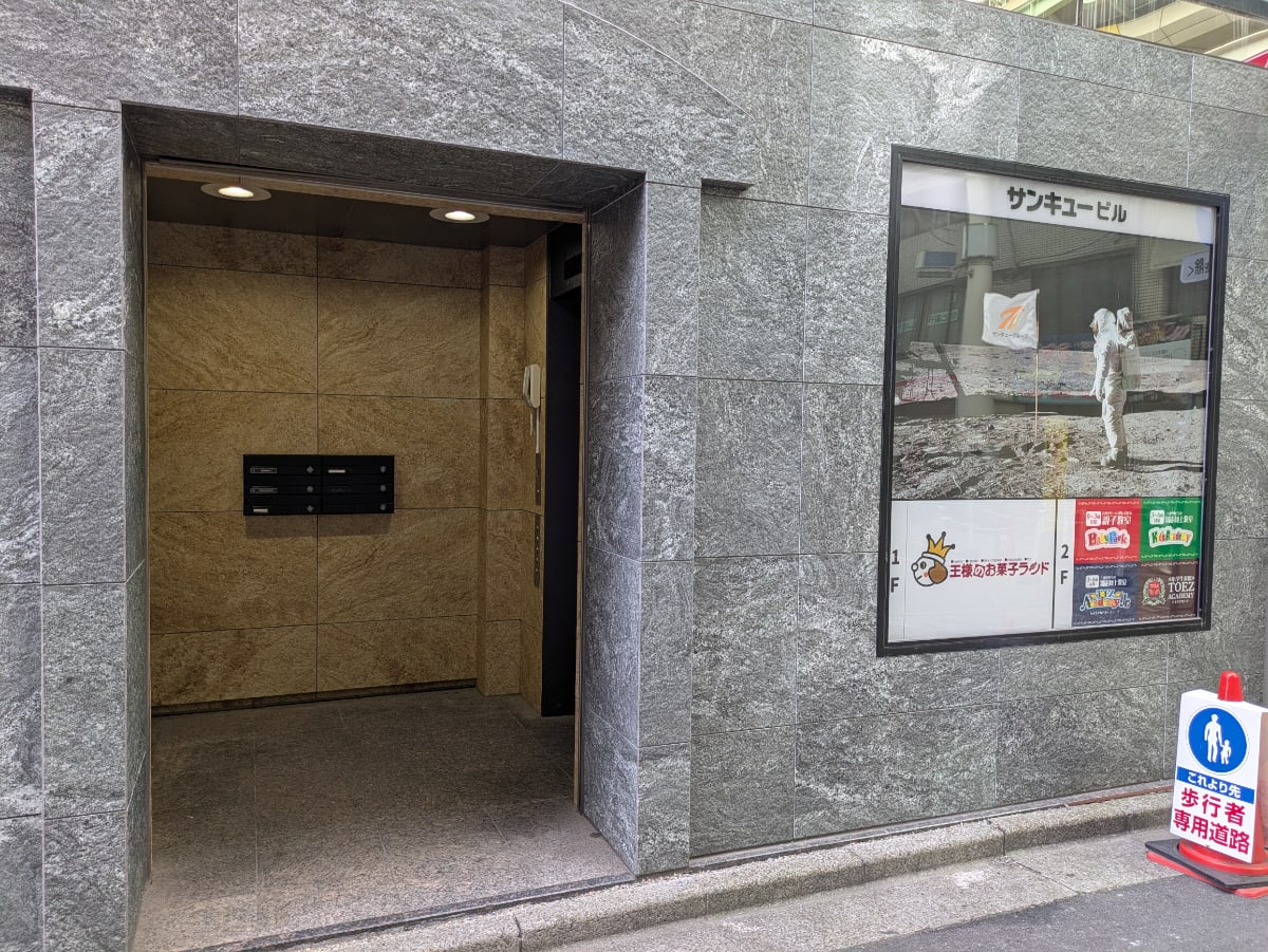 v20260606150637/fresh/building/J00100420660_12