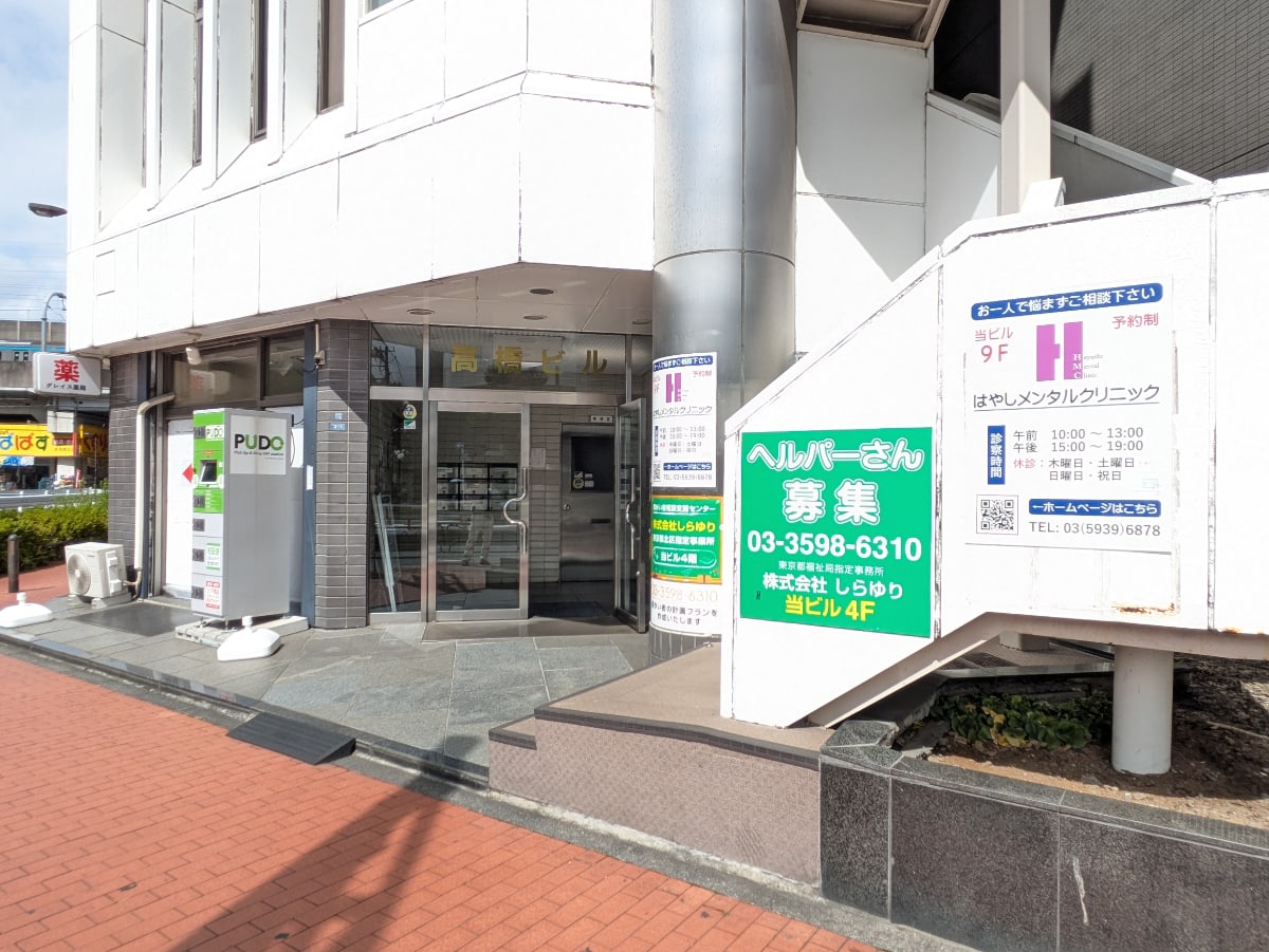 v20260606150637/fresh/building/J00100420661_12