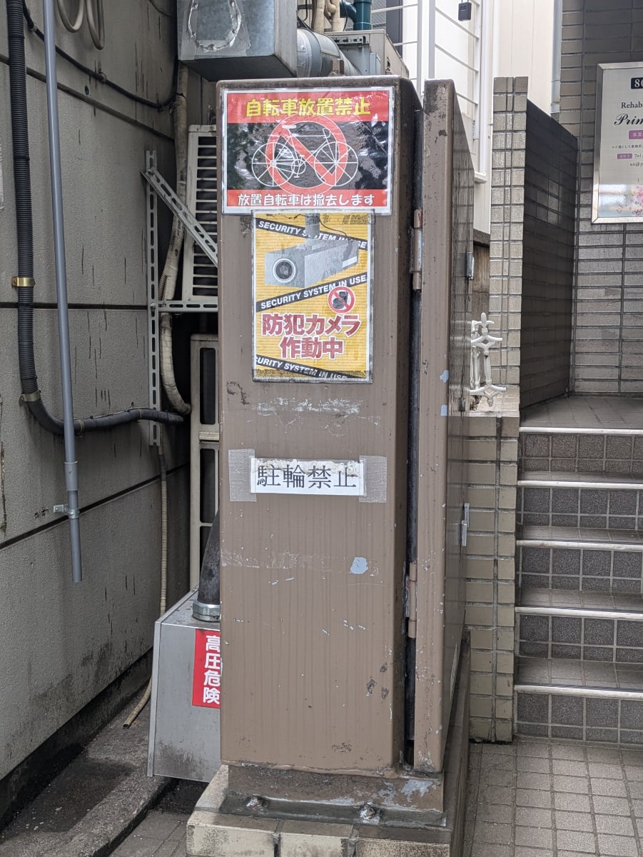 v20260606150637/fresh/building/J00100420897_11