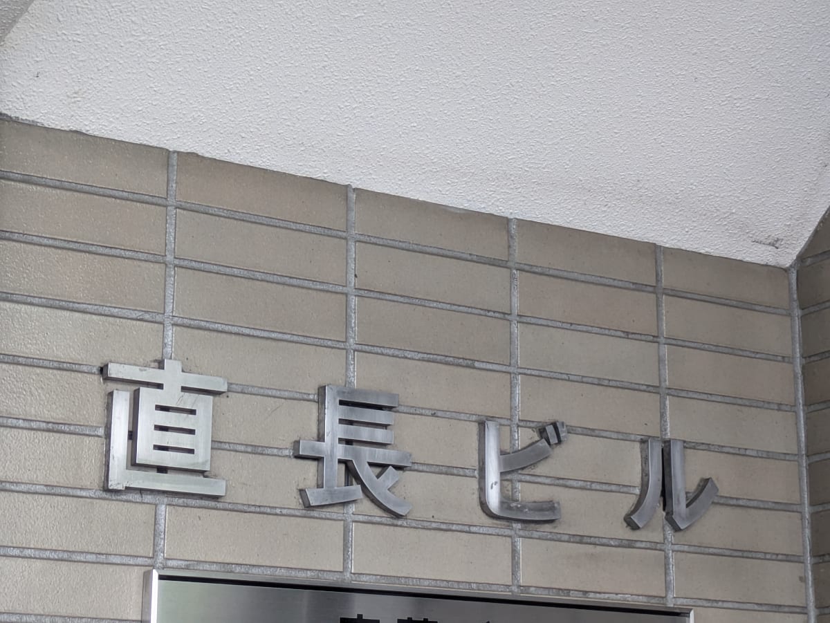 v20260606150637/fresh/building/J00100420897_8