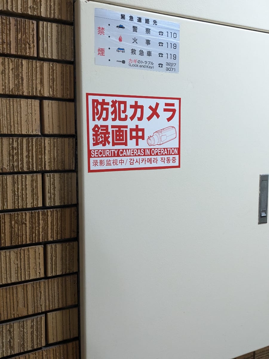 v20260606150637/fresh/building/J00100421397_11