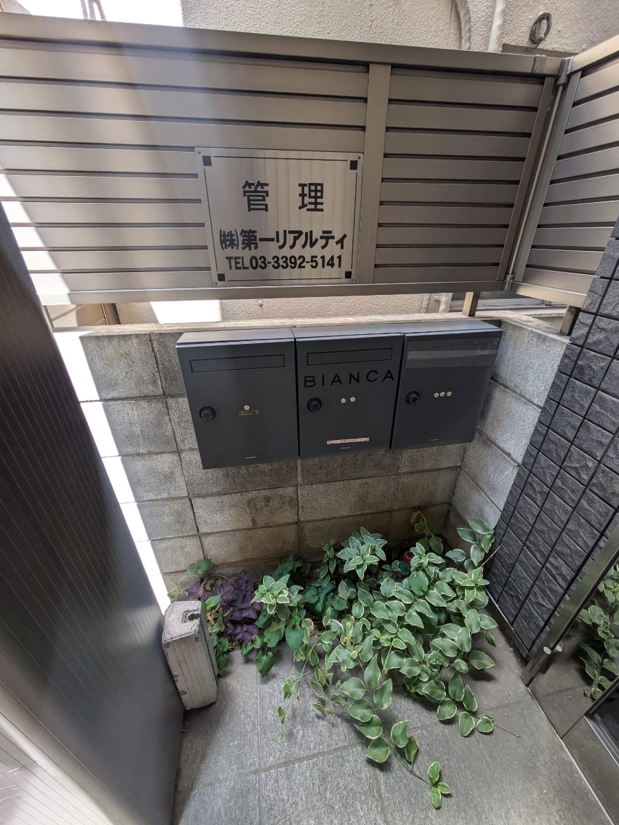 v20260606150637/fresh/building/J00100425639_9