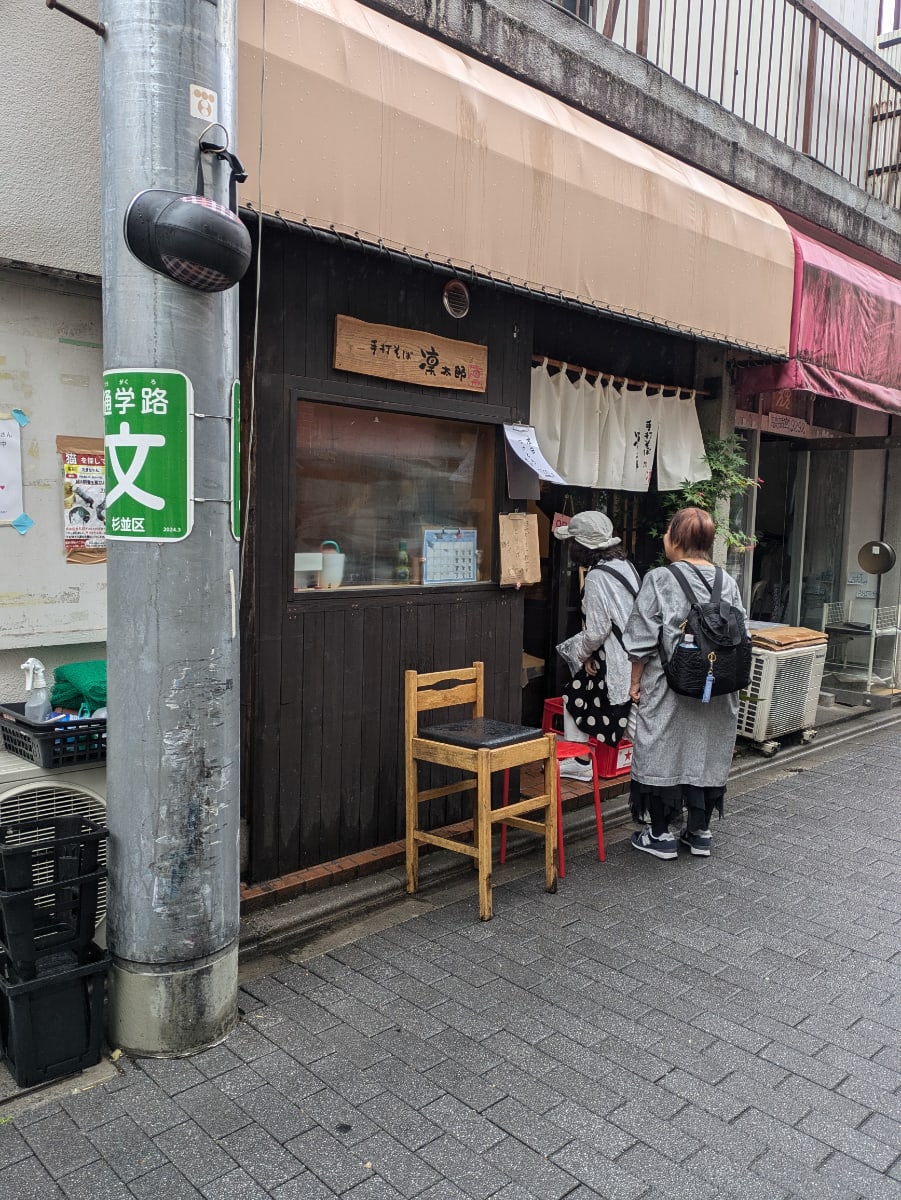 v20260607150736/fresh/building/J00100419811_9
