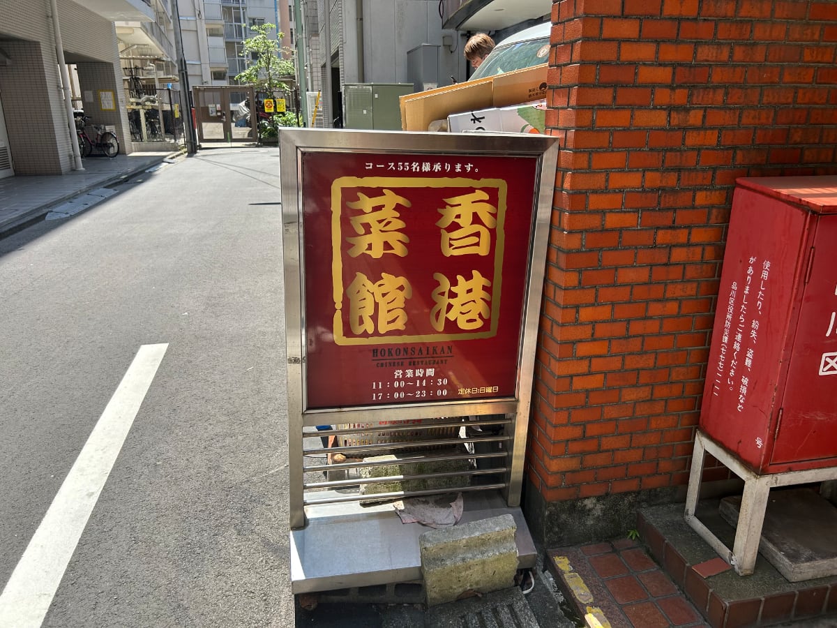 v20260607150736/fresh/building/J00100466825_13