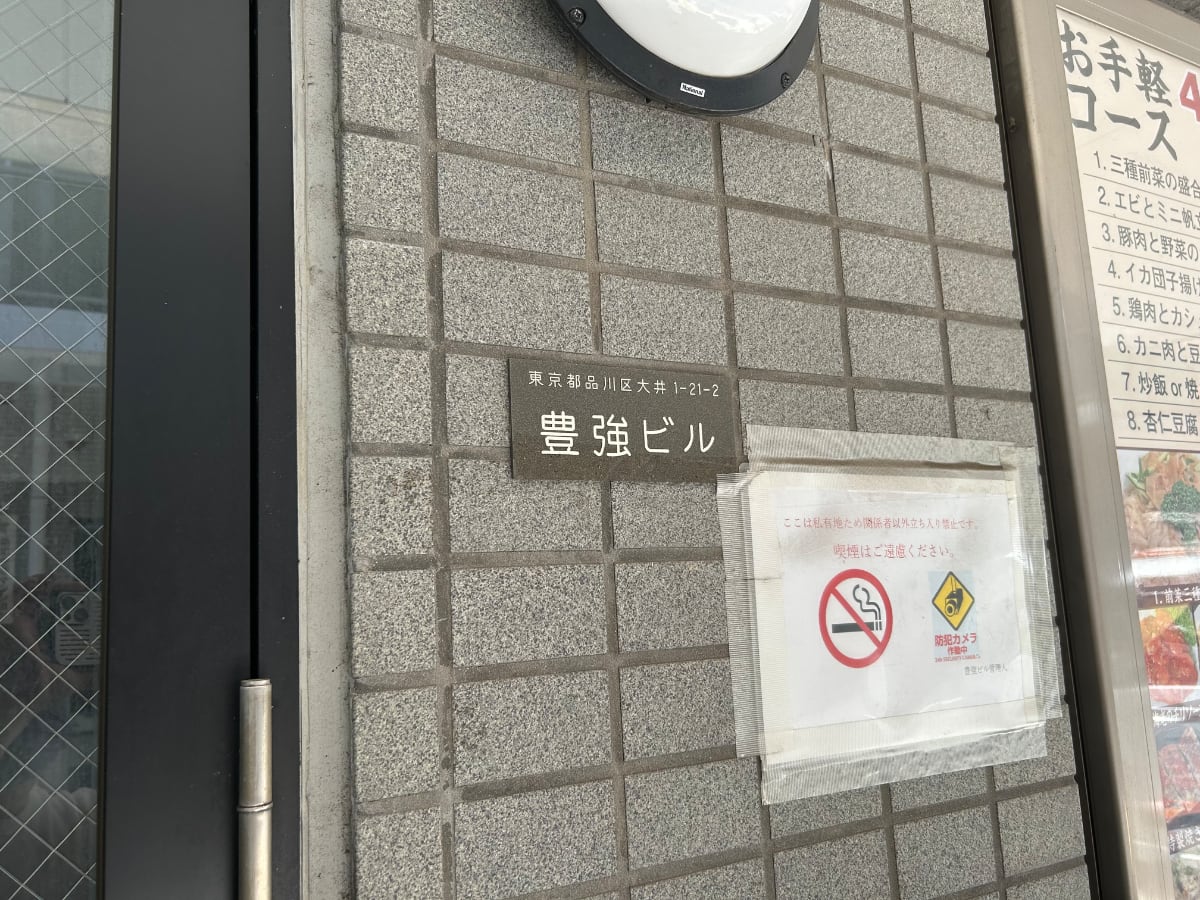 v20260607150736/fresh/building/J00100466825_15