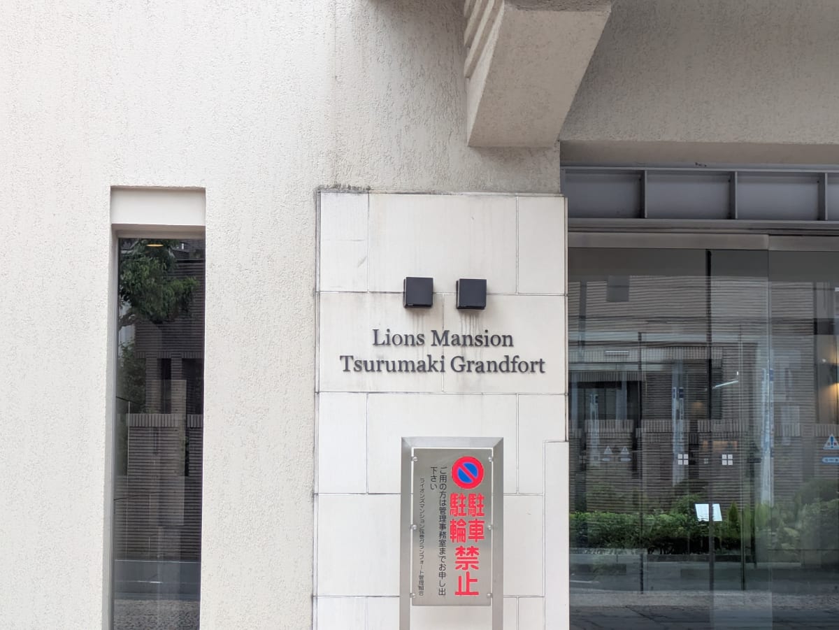 v20260607150736/fresh/building/J00100483195_10
