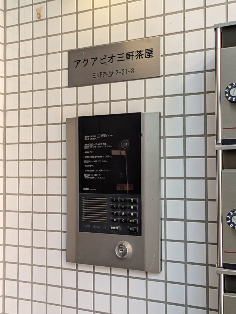 v20260607150736/fresh/building/J00100609181_13