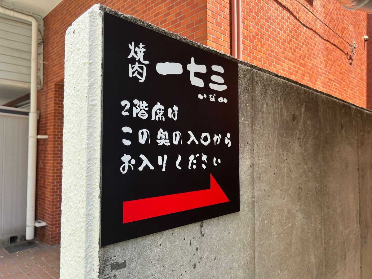 v20260607150736/fresh/building/J00100631142_7