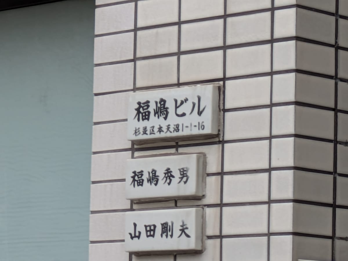 v20260608151004/fresh/building/J00100412405_7