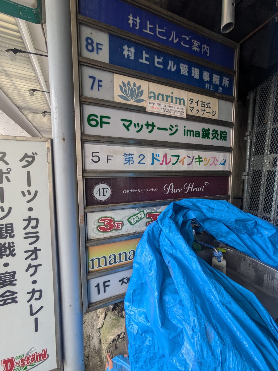 v20260608151004/fresh/building/J00100412747_67