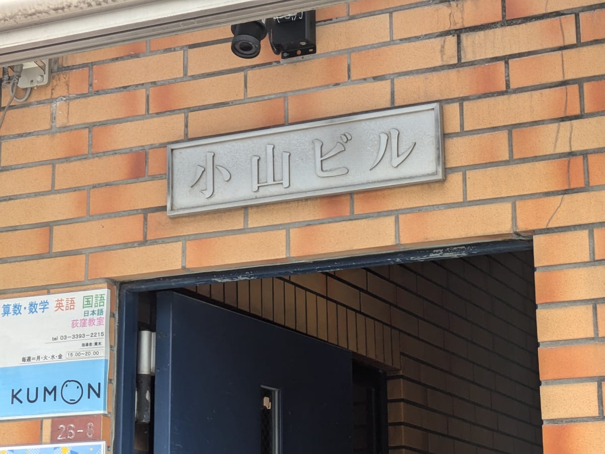 v20260608151004/fresh/building/J00100412762_8