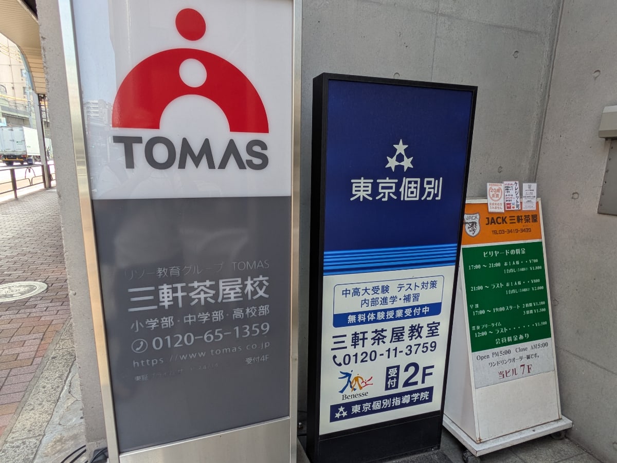 v20260609151013/fresh/building/J00100368210_12