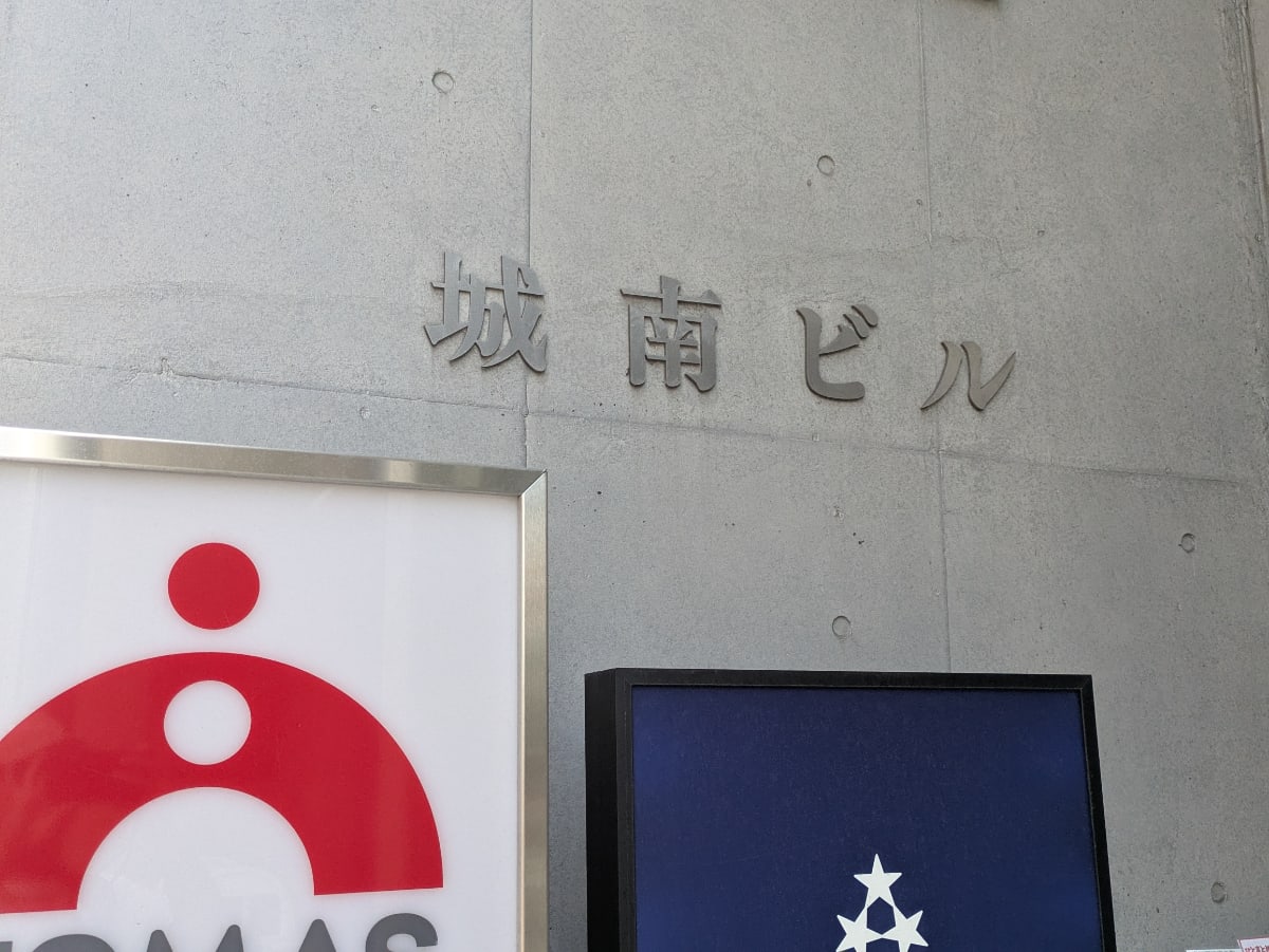 v20260609151013/fresh/building/J00100368210_13
