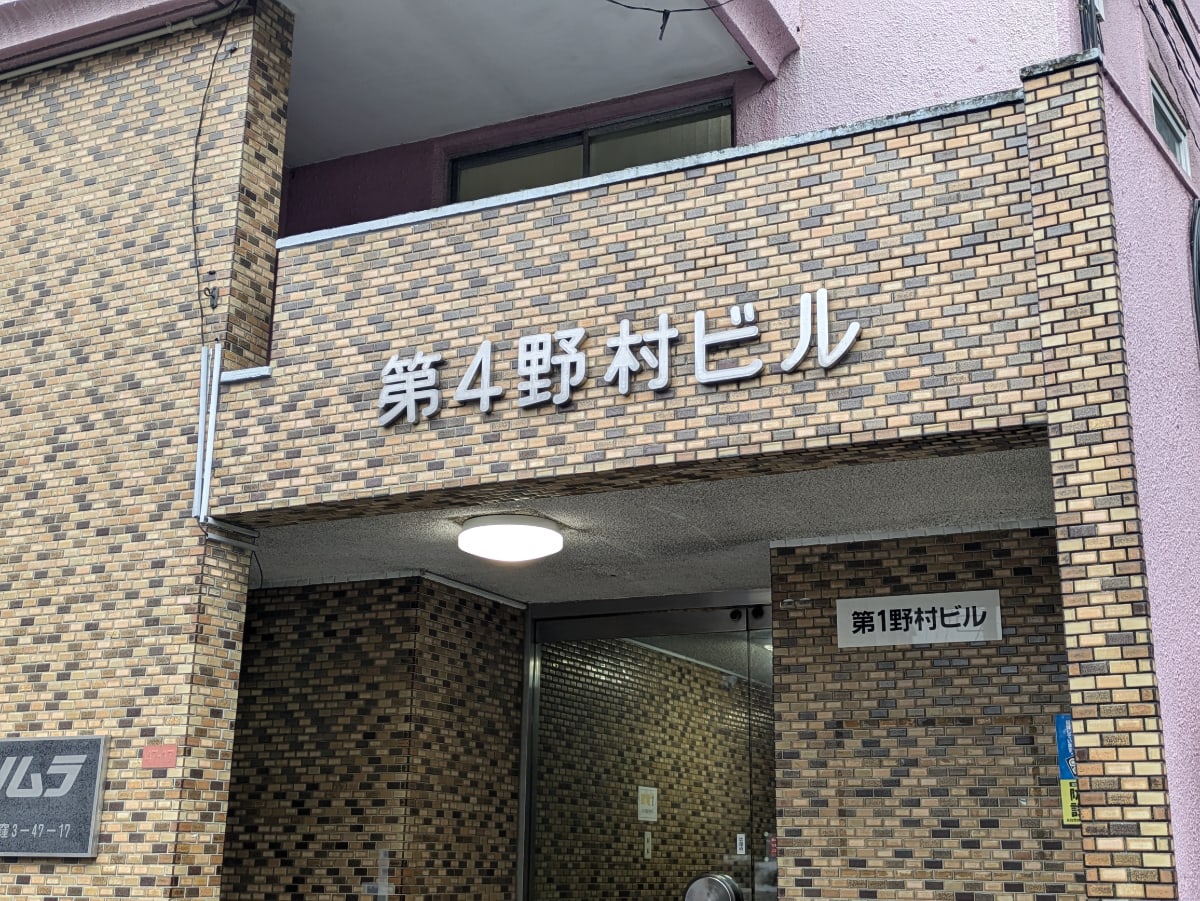 v20260609151013/fresh/building/J00100409547_7