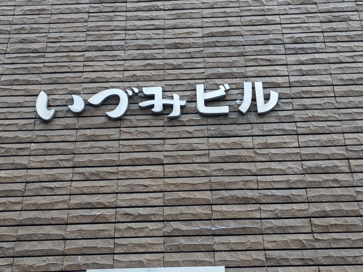 v20260609151013/fresh/building/J00100409773_7
