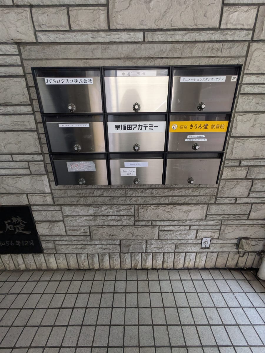 v20260609151013/fresh/building/J00100409919_10