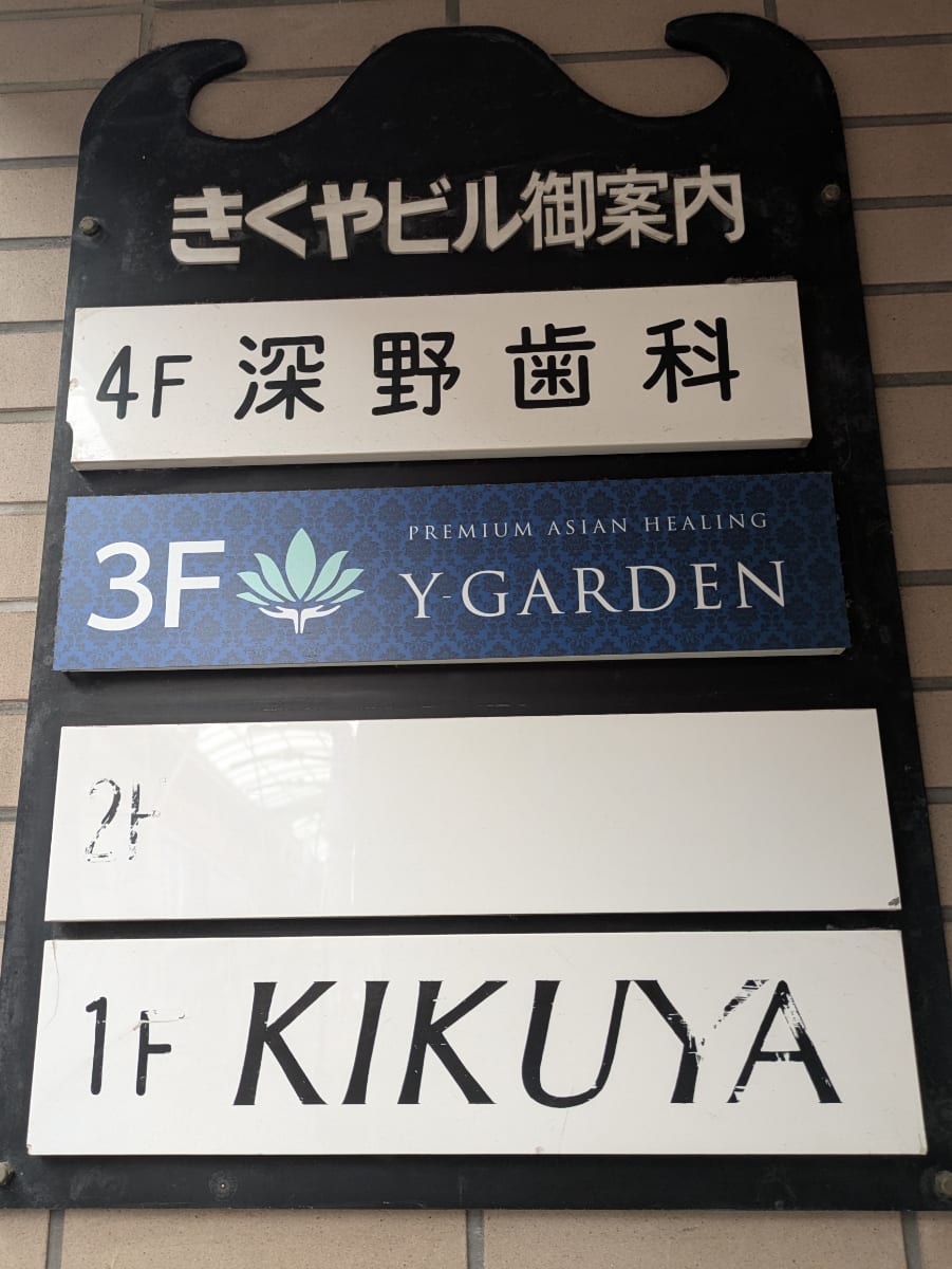 v20260609151013/fresh/building/J00100410634_67