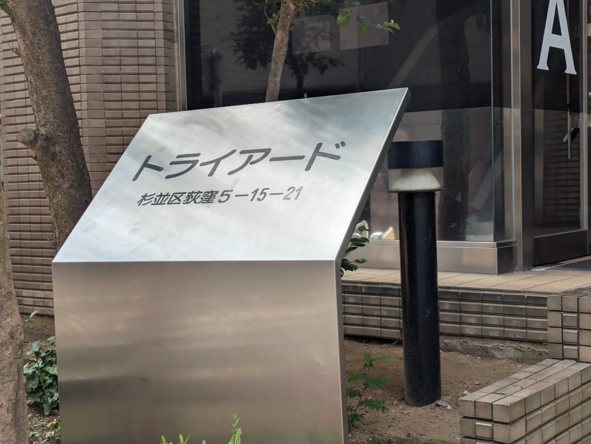 v20260610150910/fresh/building/J00100380242_6