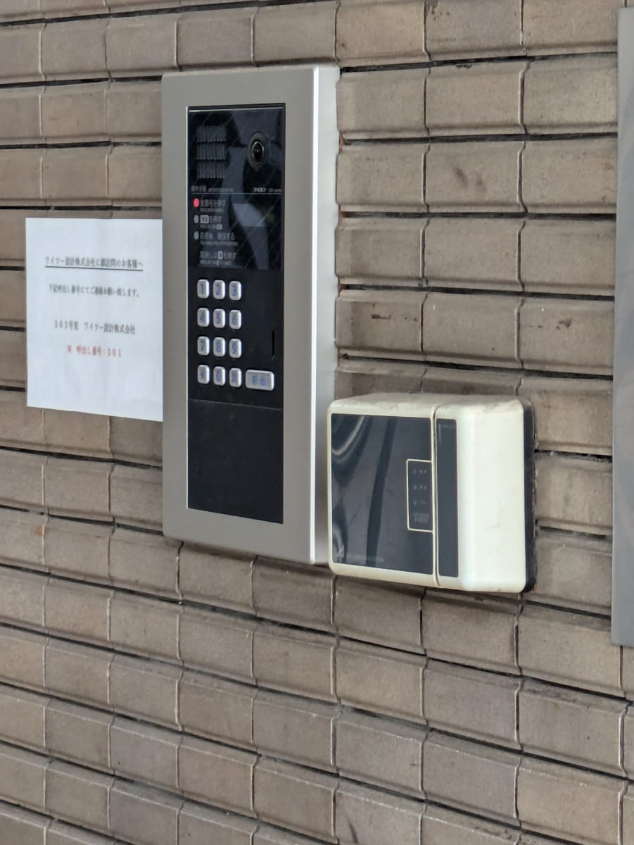 v20260610150910/fresh/building/J00100380242_8