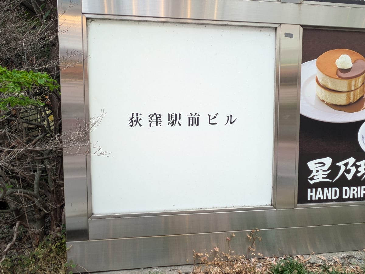 v20260610150910/fresh/building/J00100390116_7