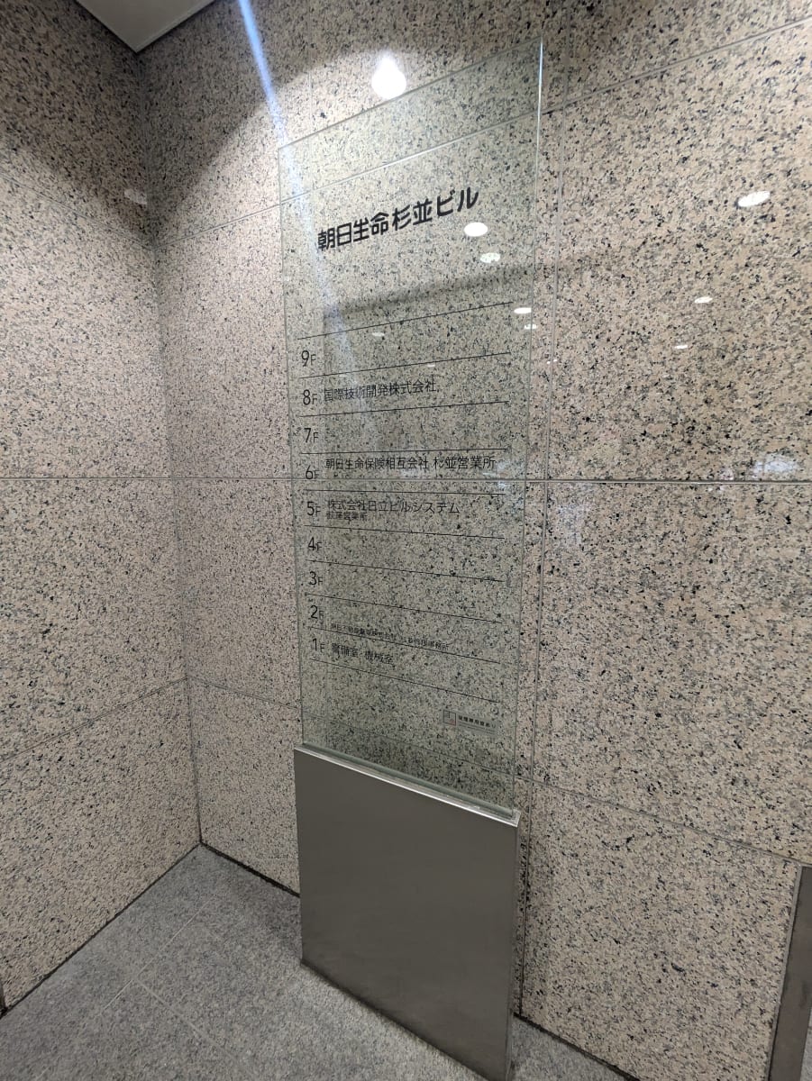 v20260610150910/fresh/building/J00100390377_67