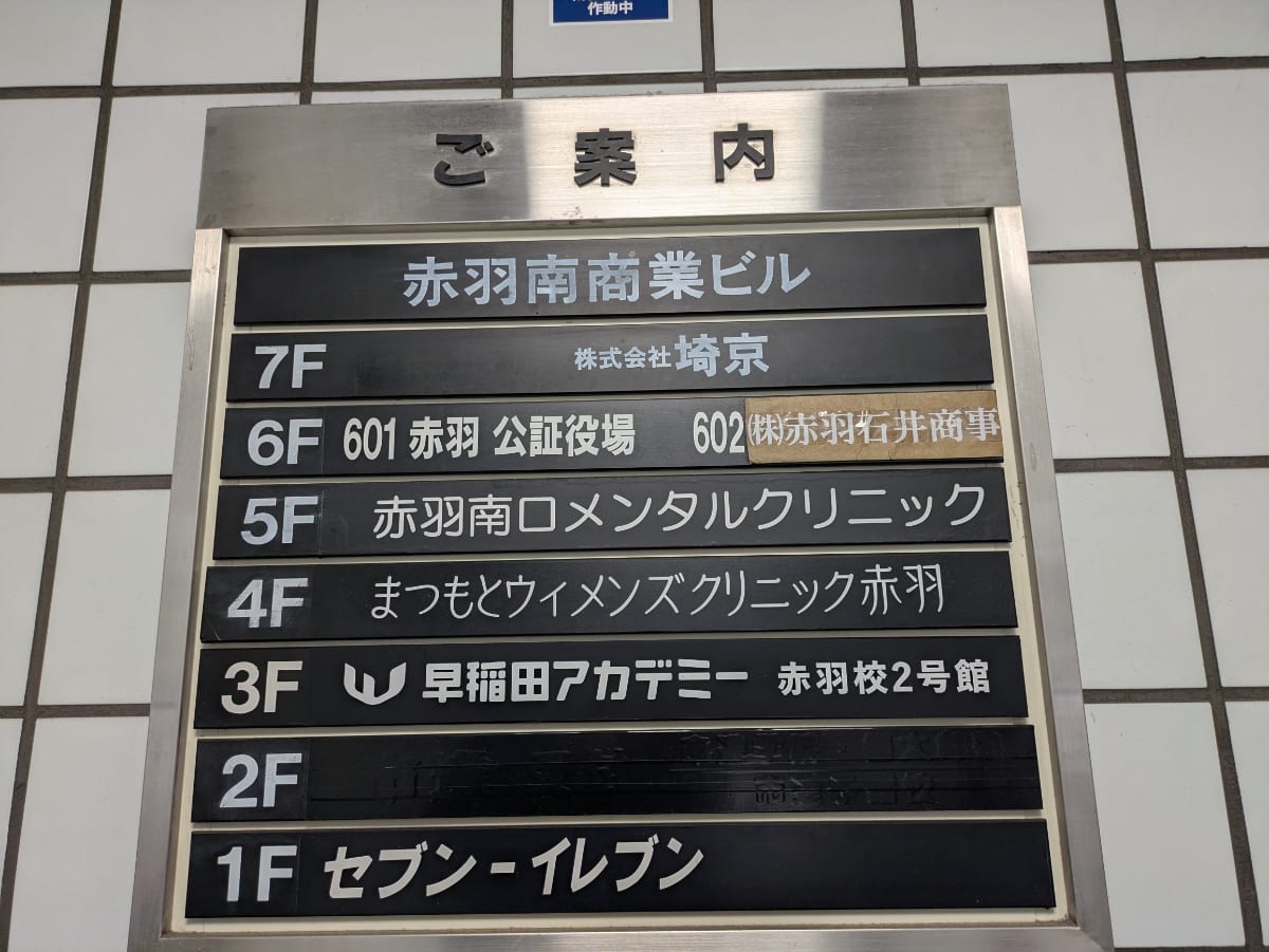 v20260610150910/fresh/building/J00100398059_67