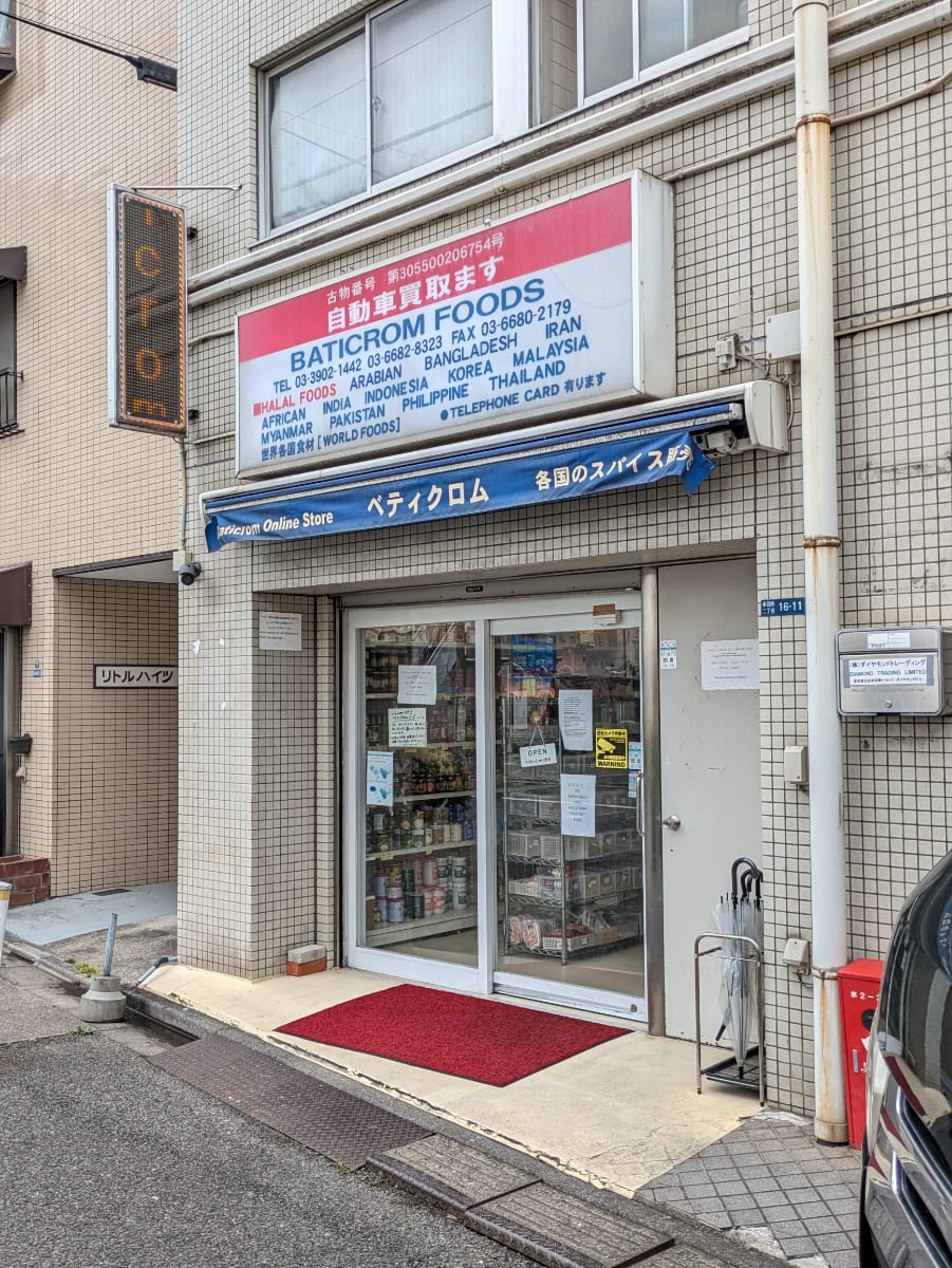 v20260610150910/fresh/building/J00100398060_12