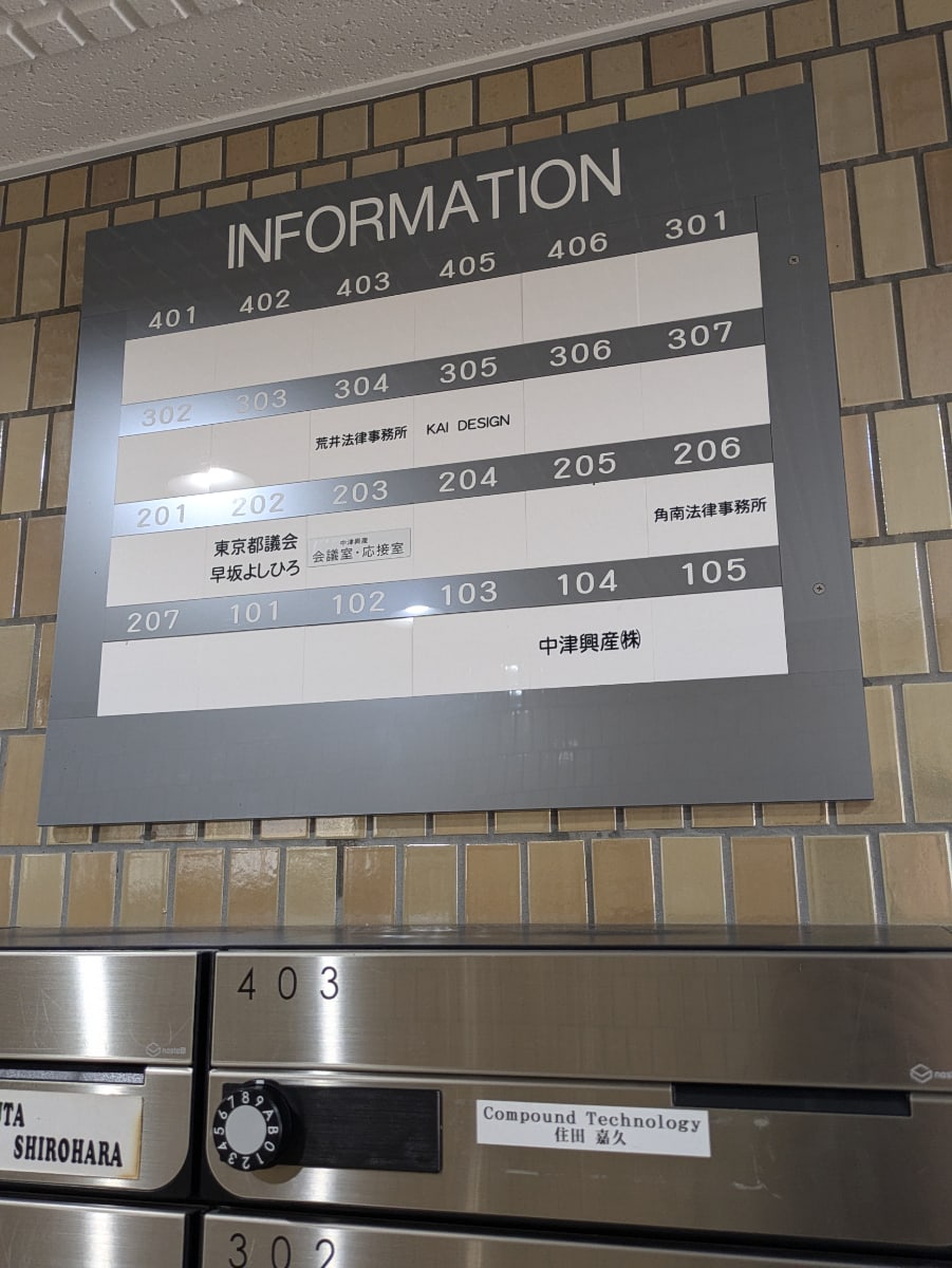 v20260610150910/fresh/building/J00100404851_67