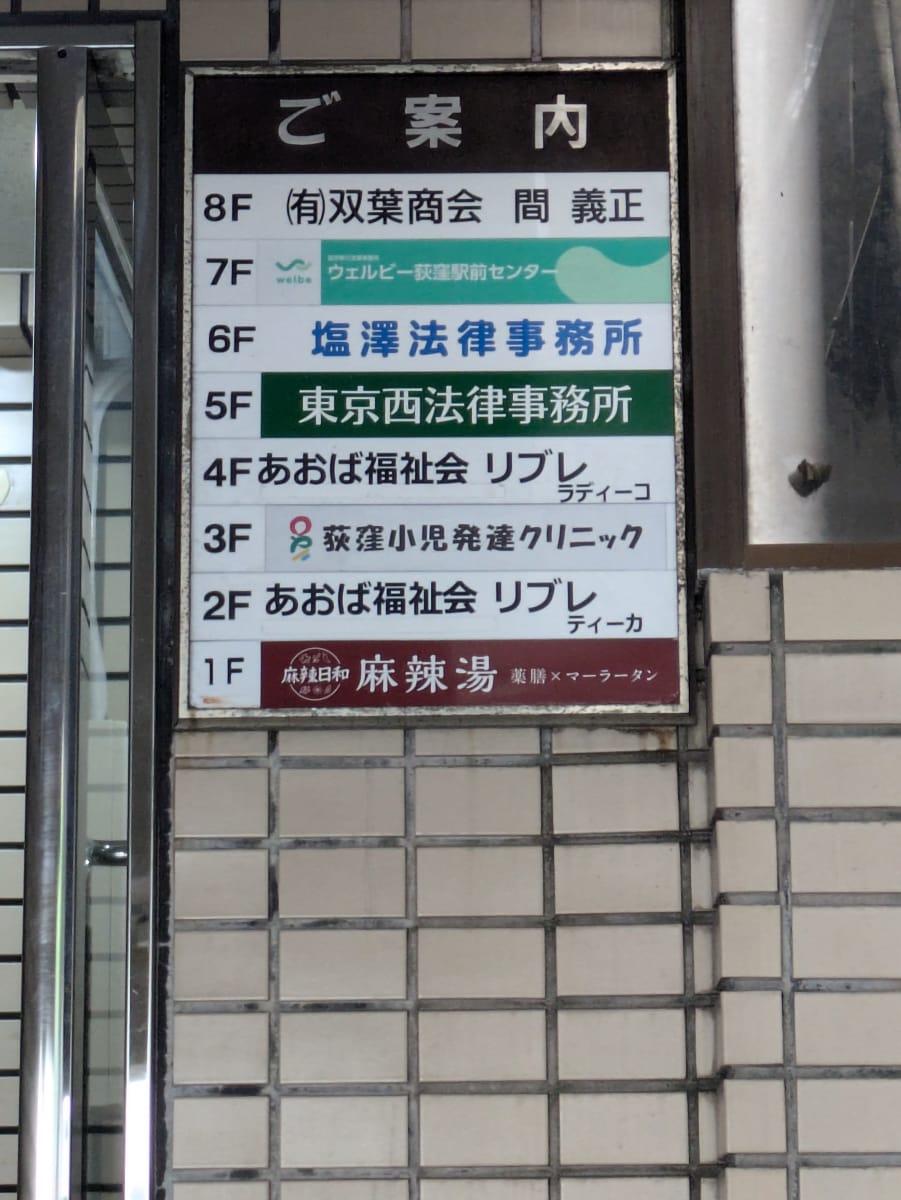 v20260611150902/fresh/building/J00100371228_67