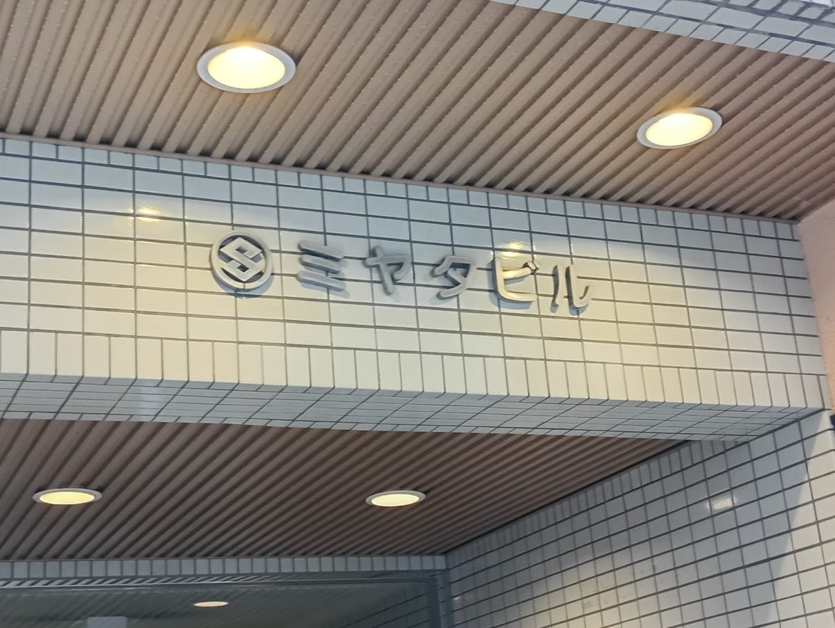 v20260613150736/fresh/building/J00100368467_11