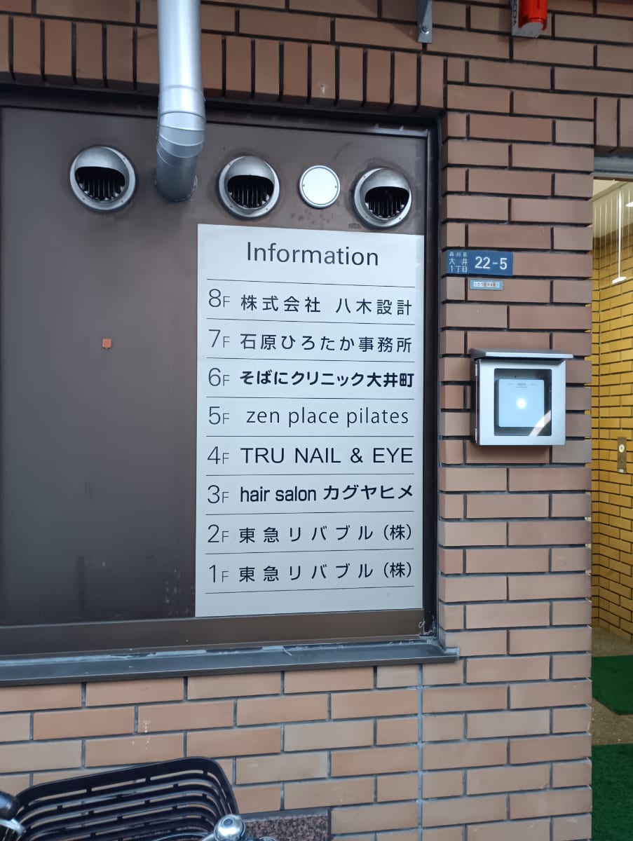 v20260613150736/fresh/building/J00100368551_66