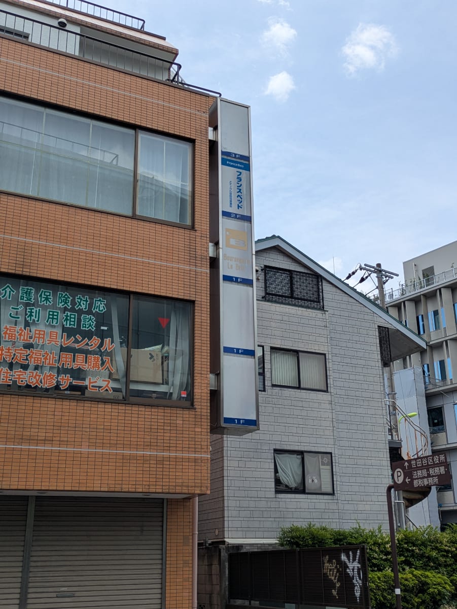 v20260613150736/fresh/building/J00100368755_7