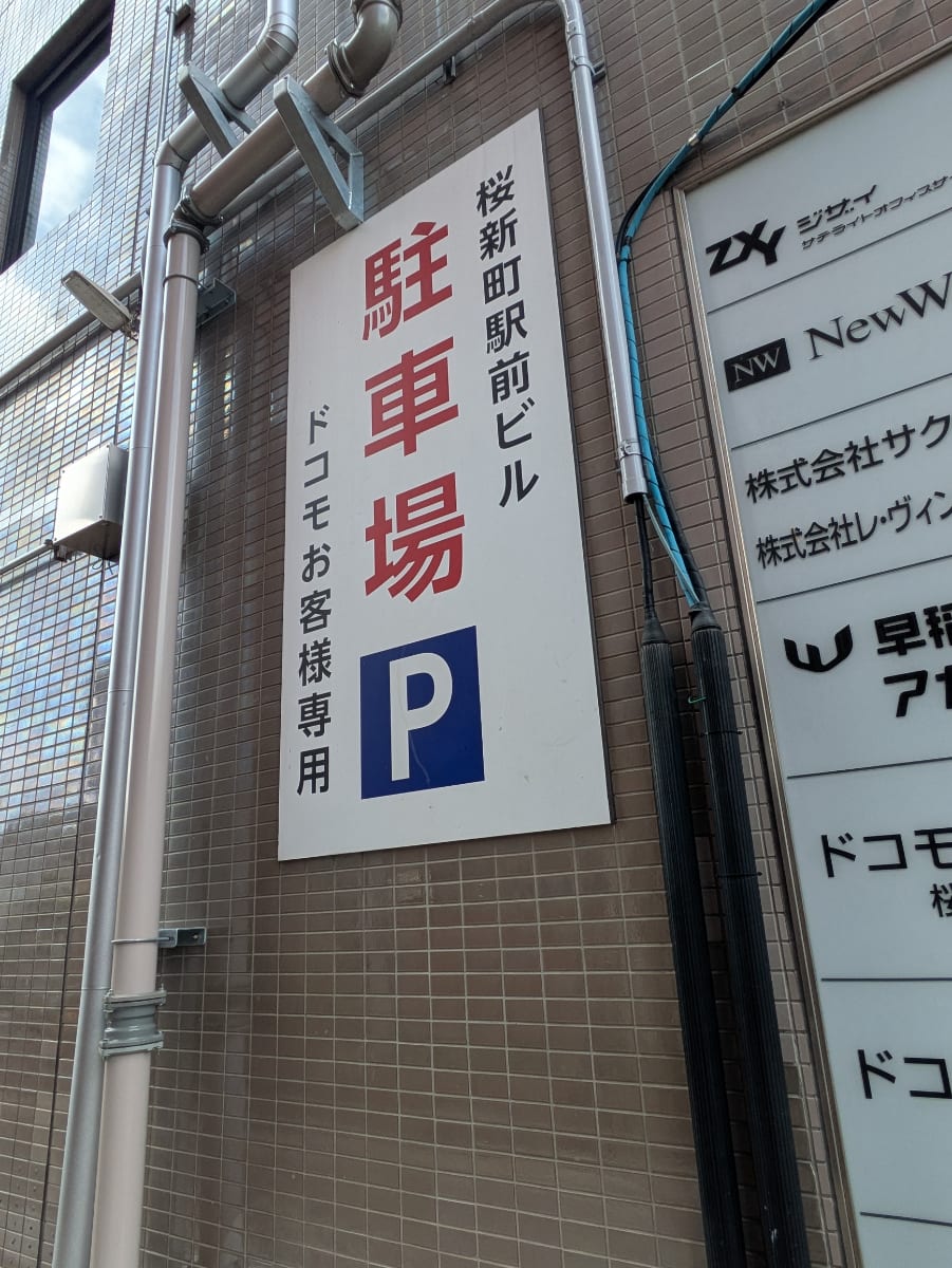 v20260613150736/fresh/building/J00100372709_11